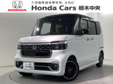 当店は県南地区のホンダ中古車専門店です。お問い合わせはお気軽に☆