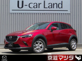 弊社のユーザー様が大切に使用されていた【新車下取り車】です! メンテナンスもきちんとされており、コンディションの良好です。ディーラーならではの高品質車をご提供いたします。