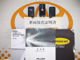 スマートキー&エンジンスターター付。取扱説明書とメンテナンスノートもあります☆品質評価シート付いてます!!