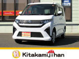 自社ホームページもございます! https://kitakamijihan.com/ お得な情報も更新中です♪是非ご覧ください!