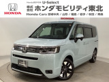 東北六県をカバーする『ホンダモビリティ東北』の全在庫のご商談も、ご希望に合わせて可能です。お気軽にお問い合わせ下さい。なお、他店にて展示の中古車は店舗間に応じて別途陸送費がかかります。ご了承ください。