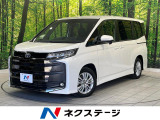 両側電動ドア バックカメラ 衝突被害軽減システム レーダークルーズ 禁煙
