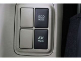 ECOモードはエアコンの利きなどを抑え、低燃費で走れるようにサポートします。EVモードはモーターのみで動くので、夜間などの静かに走行したい時に便利です。(EVモードは一定速度を超えると解除されます)