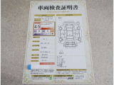 車両検査証明書です!
