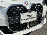 自動車保険も純正のクオリティを。BMWの正規ディーラーのみが取り扱い可能な、BMW専用自動車保険。専任のスタッフが皆様のカーライフを24時間365日サポート致します。