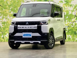 三菱 デリカミニ T プレミアム 4WD