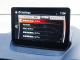 こちらのお車には先進安全装備が多数搭載されています。衝突被害を回避あるいは軽減するためのブレーキや、後方死角からの接近警報、車線逸脱を防止する警報装置など、詳しくはスタッフまでお尋ねください。