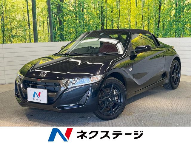 S660 MUGEN RA
