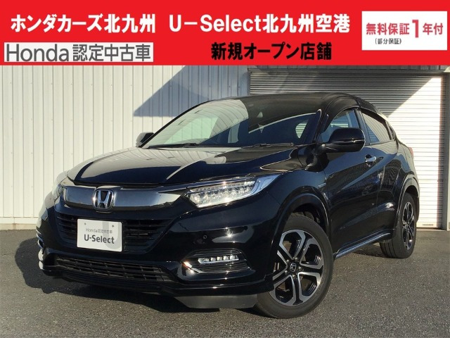 ホンダ ヴェゼル 