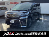 トヨタ ヴェルファイア