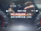 後側方車両検知警報と後側方衝突防止支援が装備されており車線変更時や後退時にも安心です♪