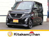 自社ホームページもございます! https://kitakamijihan.com/ お得な情報も更新中です♪是非ご覧ください!