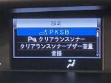 【ナビゲーション】いまや必須装備のナビゲーションを搭載!知らない場所でも目的地までしっかり案内してくれます。オーディオ機能も充実!キャンプや旅行はもちろん通勤や普段のドライブも楽しめます!