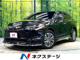 トヨタ ハリアー