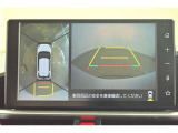 専用のカメラにより、上から見下ろしたような視点で360度クルマの周囲を確認することができます☆縦列駐車や幅寄せ時に活躍してくれます