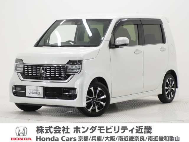 ホンダ N-WGNカスタム 