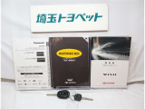 保証書・メンテナンスノート・取扱説明書完備しておりますので、納車後も安心です☆それでもお困りの際はいつでもご連絡下さい!!