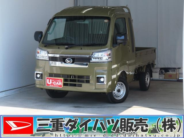 ハイゼットトラック ジャンボ エクストラ 4WD