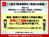 【事前ご予約、ご連絡がおすすめです】お気軽にお問い合わせお待ちしております♪