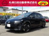 当店のノートオーラを御覧いただき誠にありがとうございます。札幌日産自動車です。 ネットでのお問い合わせもお気軽にどうぞ!!