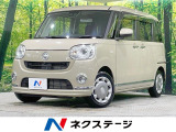禁煙車 両側電動ドア 衝突軽減 オーディオ オートエアコン LEDヘッド
