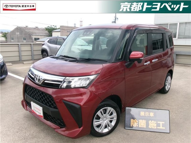 トヨタ ルーミー 