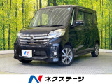 4WD 両側電動ドア 純正ナビ 全周囲カメラ 衝突軽減 禁煙車 ETC