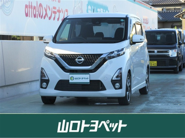 日産 デイズ 
