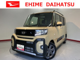 車をご覧になりたい時はお気軽に最寄りの店舗へご相談下さい。愛媛ダイハツ直営店間の運搬費用は頂きません。
