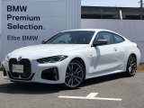 2025年5月登録!デモカーです!おすすめの車両になります。まずは、お問い合わせください♪【【2022年BMWアワード最優秀中古車部門賞受賞】