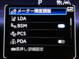 【予防安全機能】道路状況、車両状態、天候状態およびドライバーの操作状態等によっては、作動しない場合があります。運転を支援する機能です。本機能を過信せず、必ずドライバーが責任を持って運転してください。