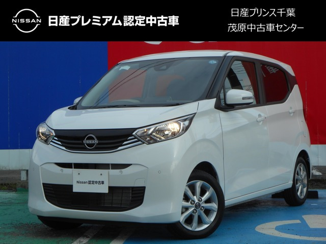 日産 デイズ 