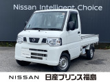 日産 クリッパートラック