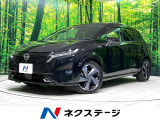 日産 ノートオーラ
