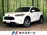 ワイヤレス充電器 BSM 衝突被害軽減システム 禁煙車