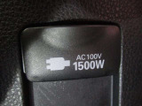 AC100Vアクセサリーコンセント♪屋外で電気が必要なときに便利です♪