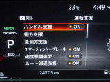 安全装備も付いてます!衝突被害軽減ブレーキ・踏み間違え防止装置・車線逸脱警報・横滑り防止装置を装備。
