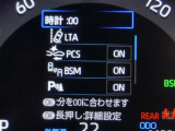 トヨタの安全装備「トヨタセーフティセンス」付きのサポカーです。安全装備もしっかり付いているので安心です。