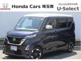 令和2年式!ルークス ハイウェイスター X が入庫致しました!