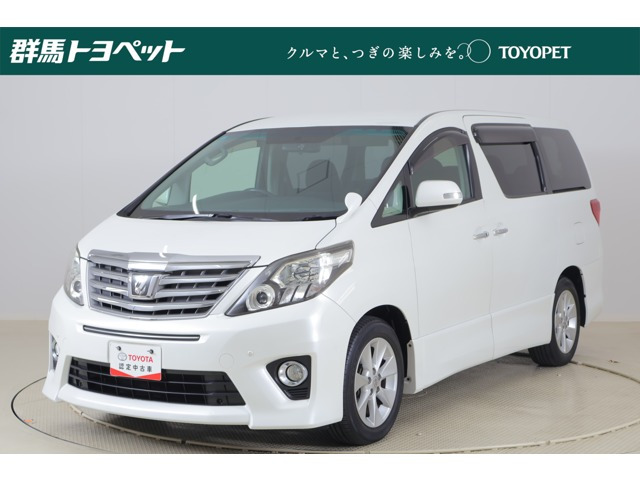 トヨタ アルファード 