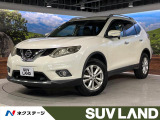 日産 エクストレイル