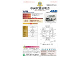 ◆車両状態証明書◆一般財団法人日本自動車査定協会京都府支所発行の車両状態証明書です。