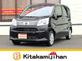 自社ホームページもございます! https://kitakamijihan.com/ お得な情報も更新中です♪是非ご覧ください!