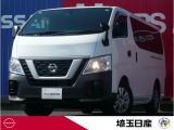 令和1年式ホワイトのNV350キャラバン入庫しました!お問い合わせお待ちしております!