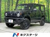 ターボ メモリーナビ バックカメラ 衝突被害軽減システム 禁煙車