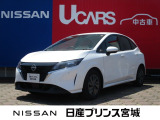 第2世代e-power搭載、ノート入荷いたしました☆