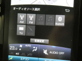 高機能サウンドシステム。車内に臨場感ある音楽空間を生み出します。