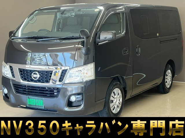 日産 NV350キャラバン 