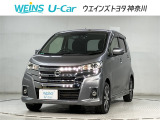 全国オールトヨタ共通ロングラン保証付!別途オプションで最長3年 走行無制限! お客様のお住まい近くのトヨタ系ディーラーにて 点検・修理も可能です! 消耗品・内外装部品を除く メカニカル部品を保証!