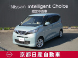 日産が企画・開発・デザインから手がけた「日産デイズ 」。洗練されたフォルムには、しなやかな身のこなしがよく似合う。
